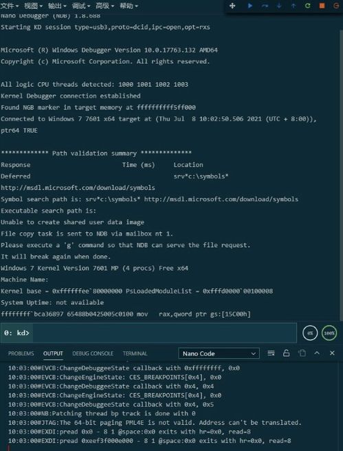 探索IA架构的神器 GDK7在计算机软硬件开发中的应用