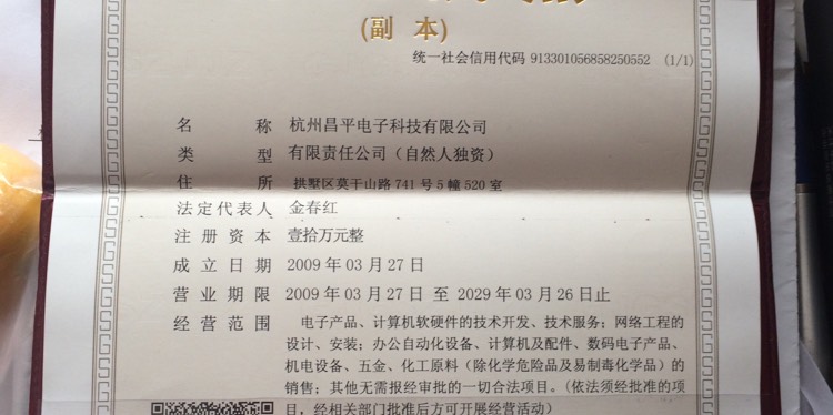 计算机软硬件开发 从技术本质到人才需求的洞察