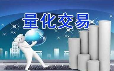 量化交易门槛与计算机软硬件开发